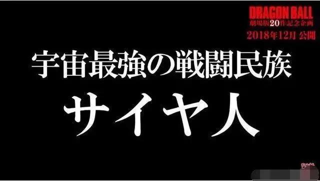 龙珠超会停更吗,龙珠超停更了吗
