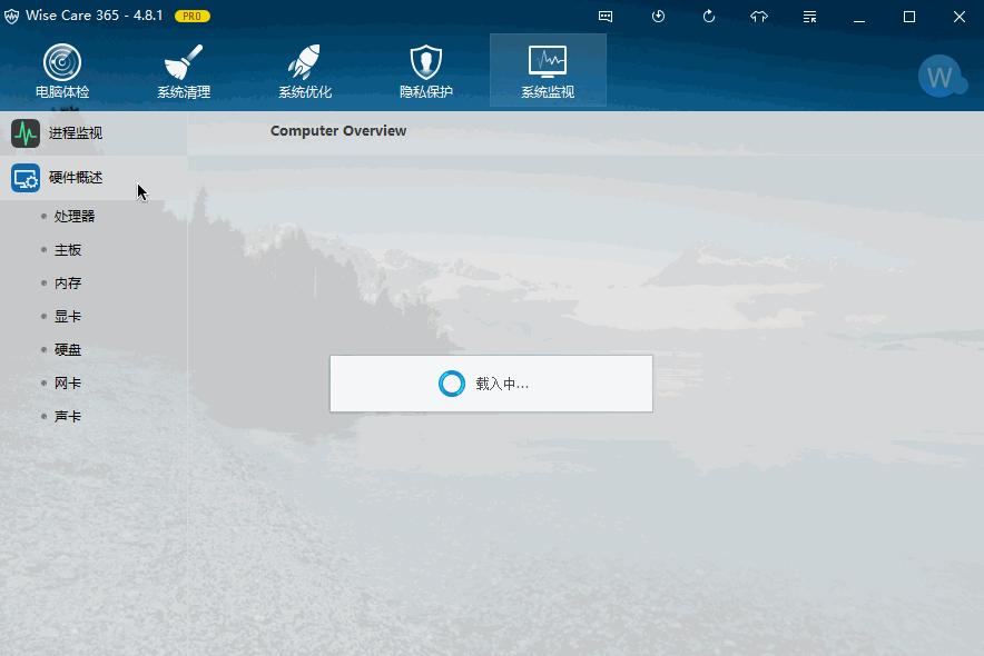 提高开机速度,比360还好看的实用软件,看上去像腾讯管家有没有