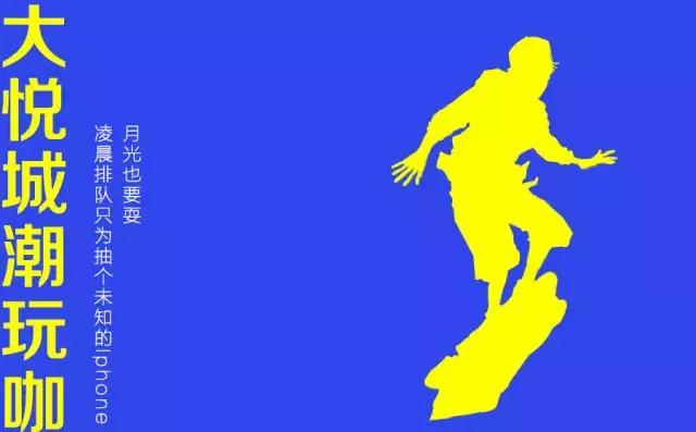 这些烟台人自嘲的“外号”,细想都是心酸和无奈……