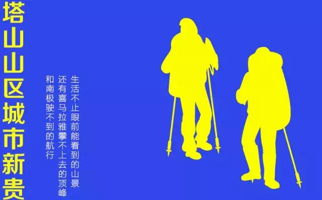 这些烟台人自嘲的“外号”,细想都是心酸和无奈……