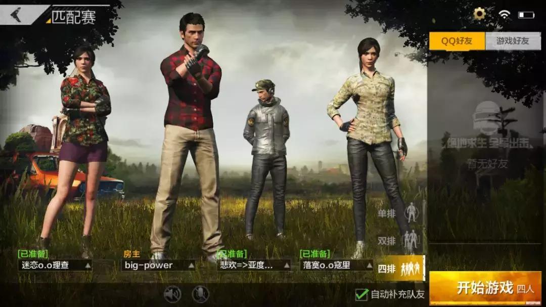 全军出击还原电脑版,绝地求生全军出击体验