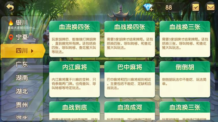 鏂版槬鐣呯帺,鏂版槬娆箰楹诲皢