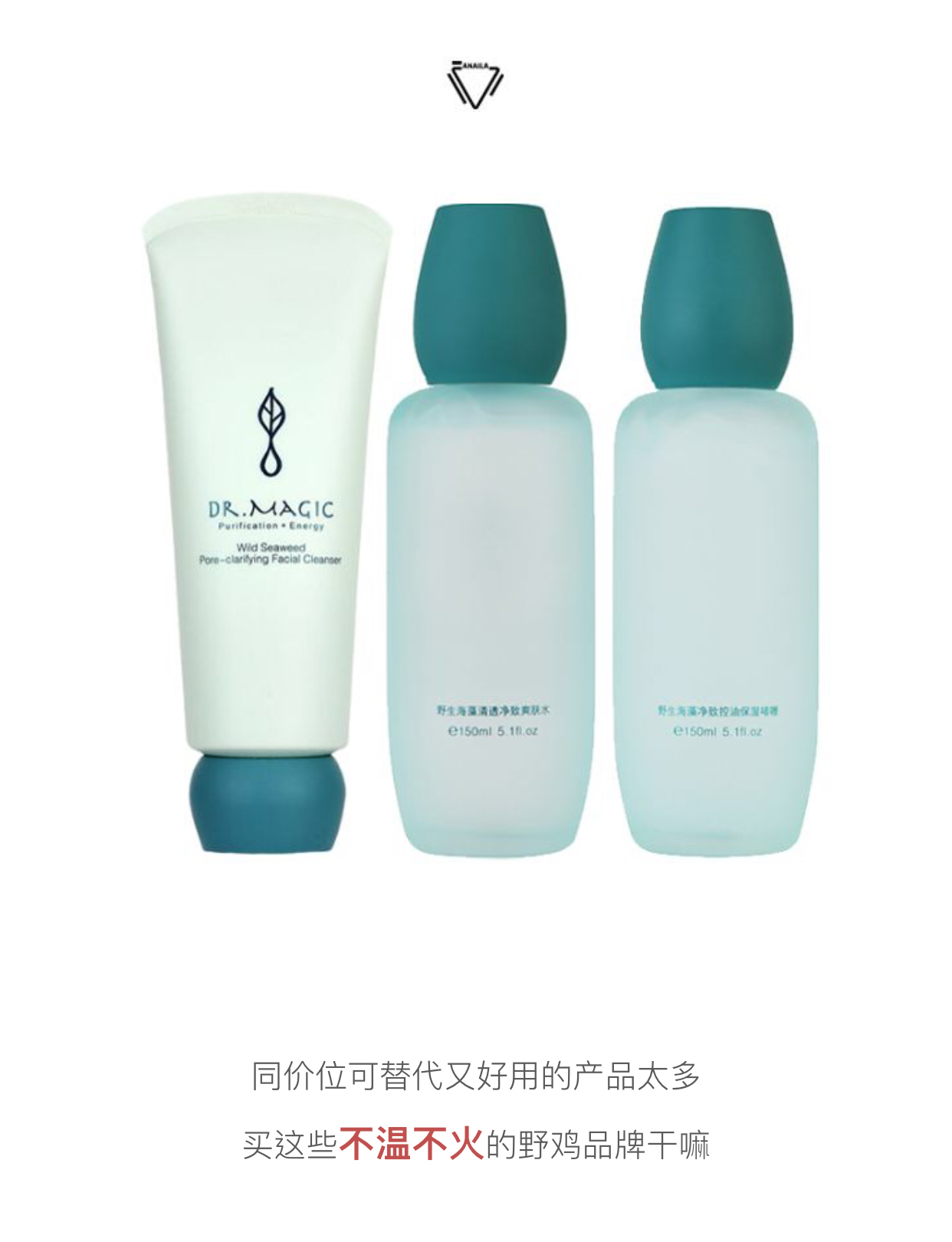 屈臣氏最难喝的饮料,屈臣氏最难用面膜