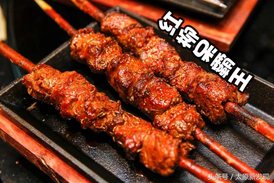 太原老字号烤串,太原好吃的烤串老店