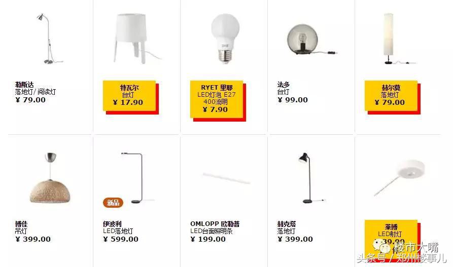 宜家开业的最新消息,郑州宜家开业时间