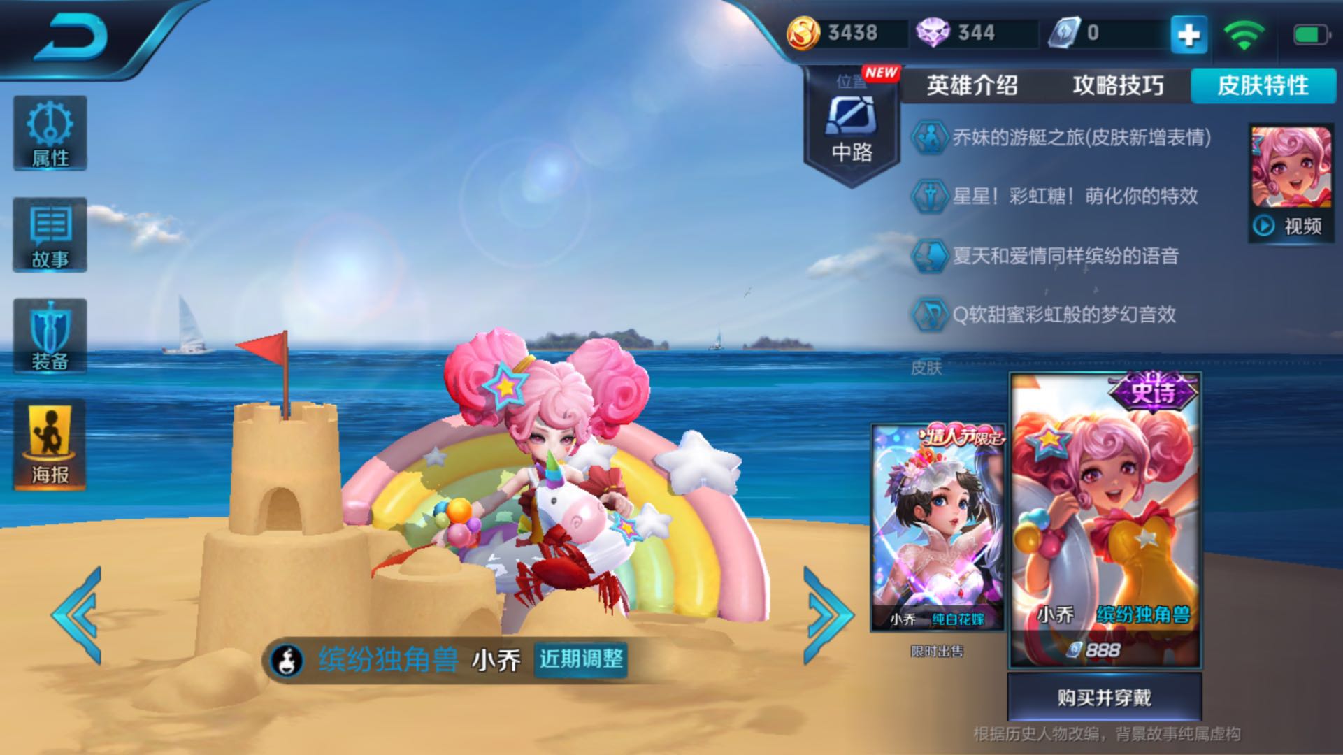 王者荣耀雅典娜神奇女侠实战,王者荣耀杨玉环实战皮肤