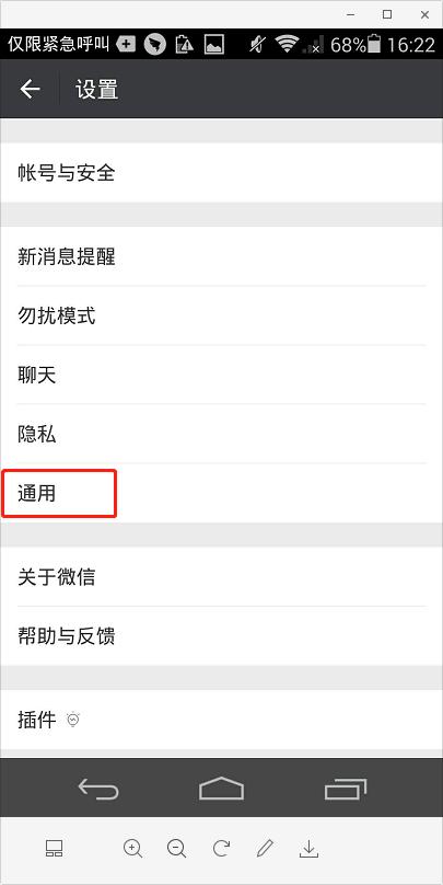 微信新春祝福群发消息怎么发,春节祝福语微信群发消息怎么发
