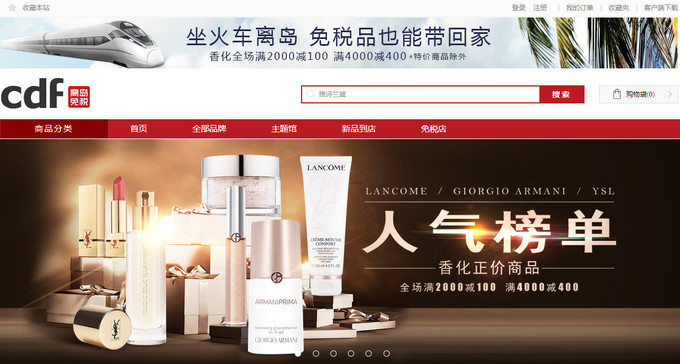 三亚离赤道有多少公里,三亚很远但是目的地并不遥远