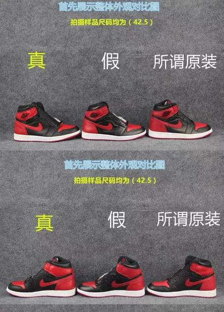 nike空军一号女鞋辨别真假,怎样鉴别nike鞋的真假