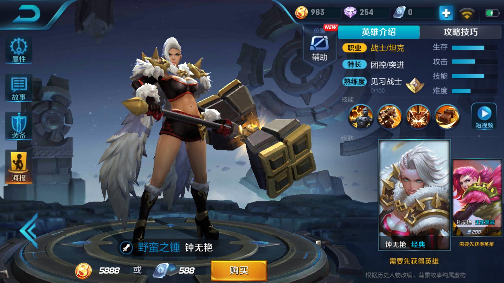 s10这个版本强势英雄,s10最强王者给的英雄