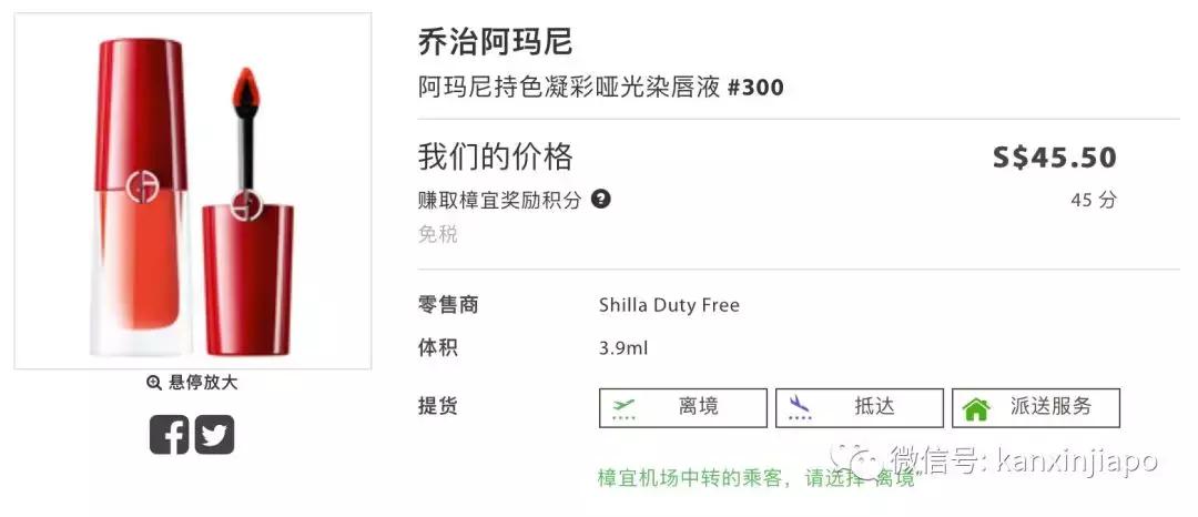 新加坡50元可以买到什么,在新加坡可以买到哪些奢侈品