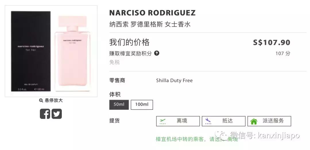 新加坡50元可以买到什么,在新加坡可以买到哪些奢侈品