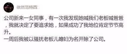 新年最搞笑的朋友圈,盘点朋友圈最搞笑视频