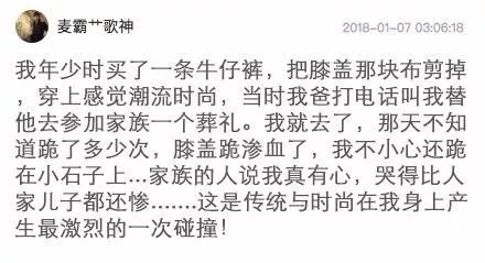 新年最搞笑的朋友圈,盘点朋友圈最搞笑视频