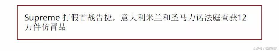 查获假冒奢侈品1亿判多少年,查获金额100多万的假货怎么判