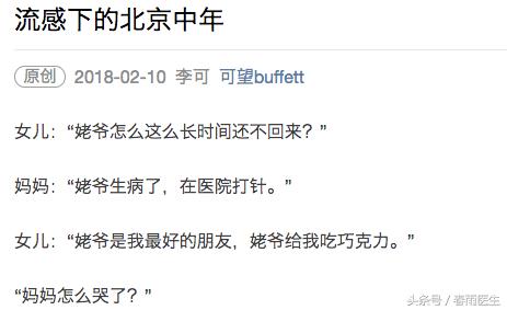 如果家人生病我该怎么办,如果家人得了绝症怎么办