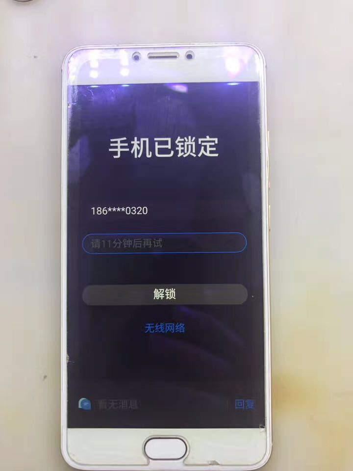 手机不知道开机密码怎么解锁,我的世界你不知道的秘密手机版