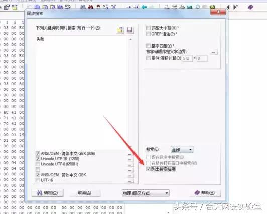 app逆向分析工具,逆向分析常用的三种方法