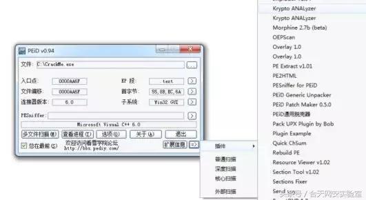 app逆向分析工具,逆向分析常用的三种方法