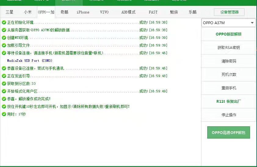 手机不知道开机密码怎么解锁,我的世界你不知道的秘密手机版