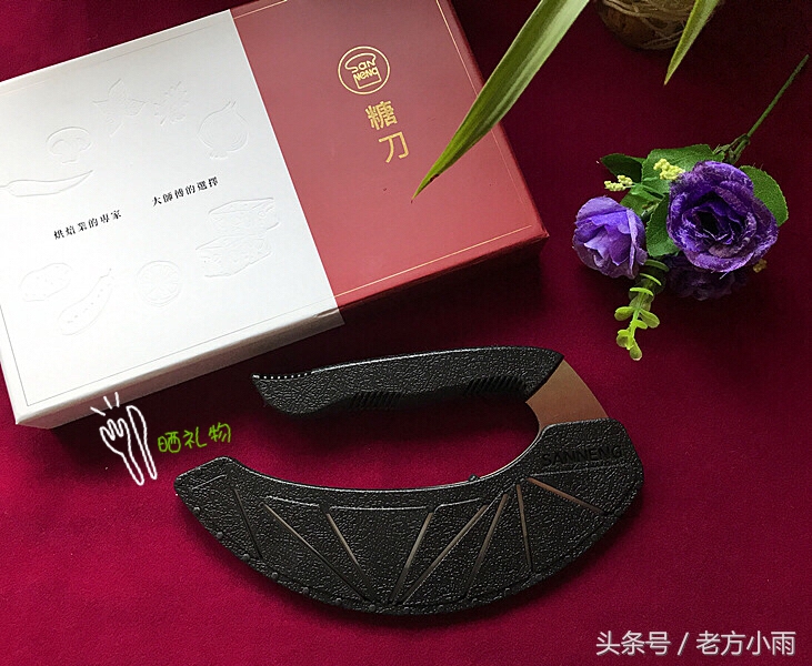 这份礼物不一般,专属我的定制料理刀,那叫