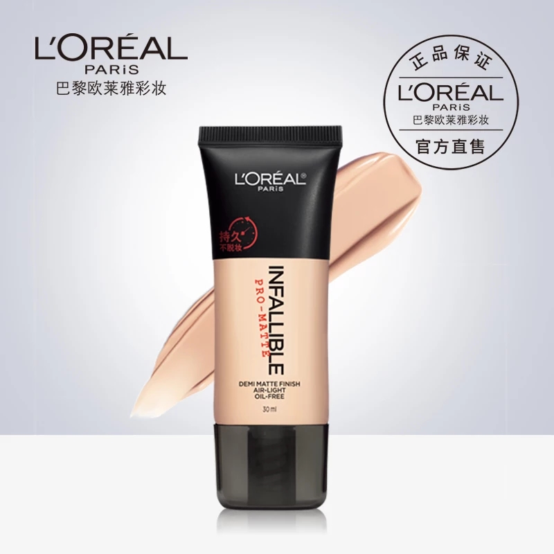 混油皮秋冬粉底液推荐平价奶油肌,平价夏混油冬混干痘肌粉底液推荐