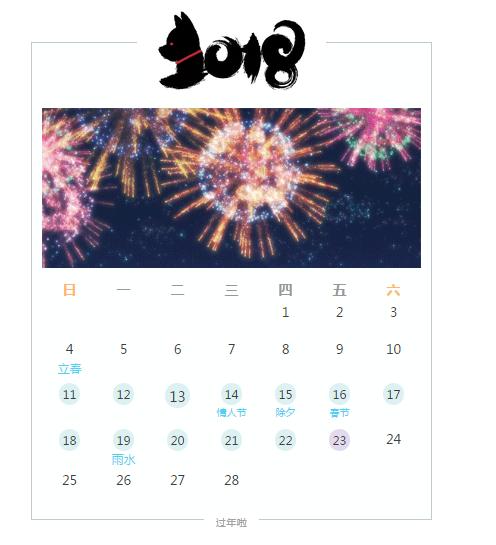 2019年春节各大医院门诊时间,各大医院春节就诊时间表