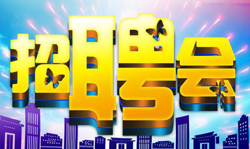 石家庄5月份找工作招聘信息,石家庄正月招工