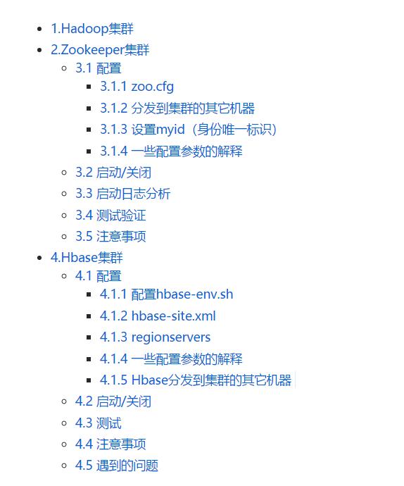 hadoop2.4.6下载,hadoop2.6.0和2.6.5有什么区别