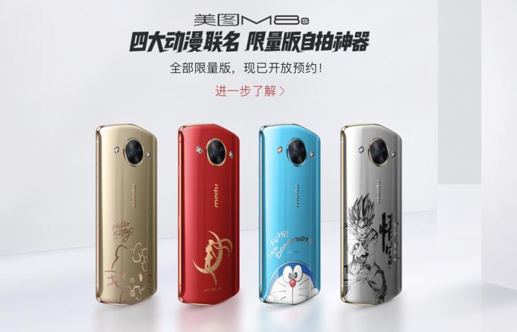 美图v6性价比高吗,美图v6有美颜吗