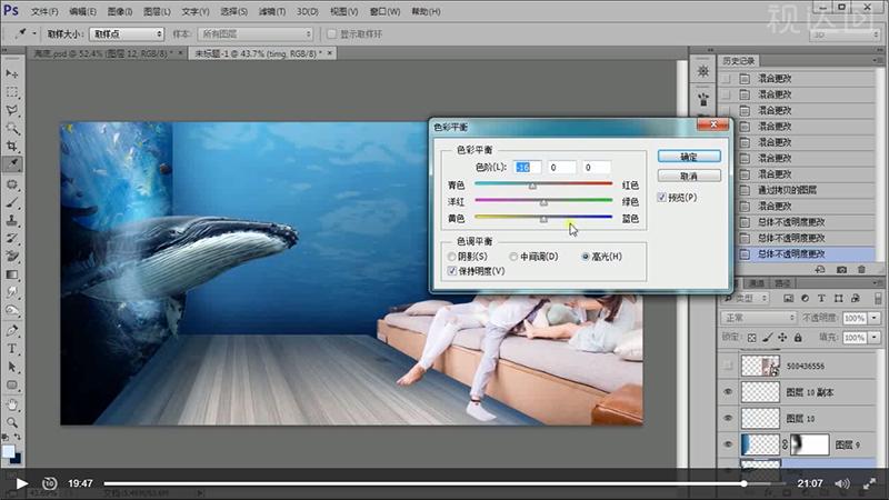 PS投影仪合成海报制作合成技巧海报透视学习光影明暗光源处理