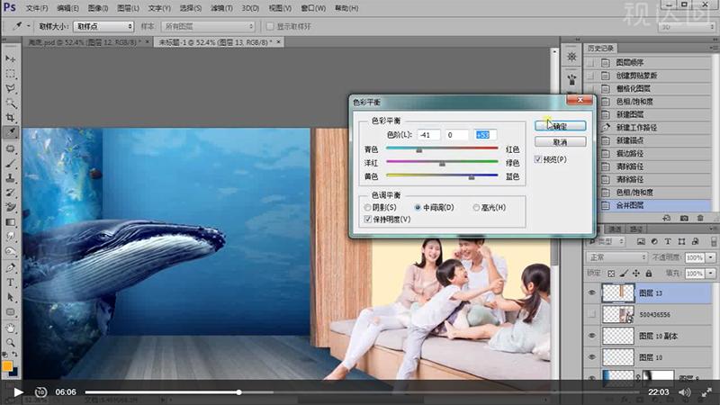 PS投影仪合成海报制作合成技巧海报透视学习光影明暗光源处理