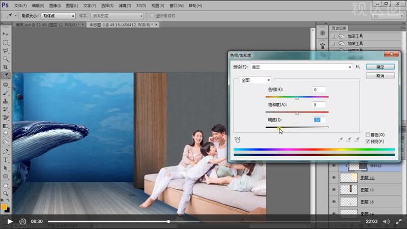 PS投影仪合成海报制作合成技巧海报透视学习光影明暗光源处理
