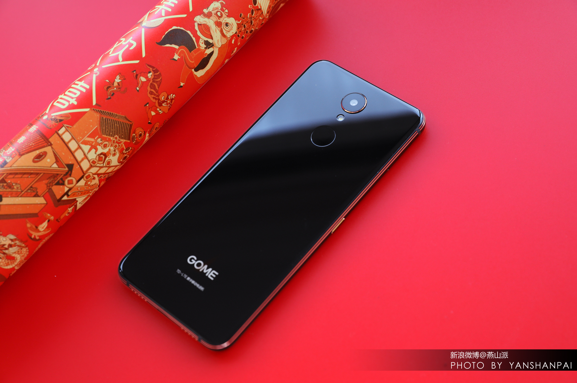 国美u7手机,国美u7评测视频大全