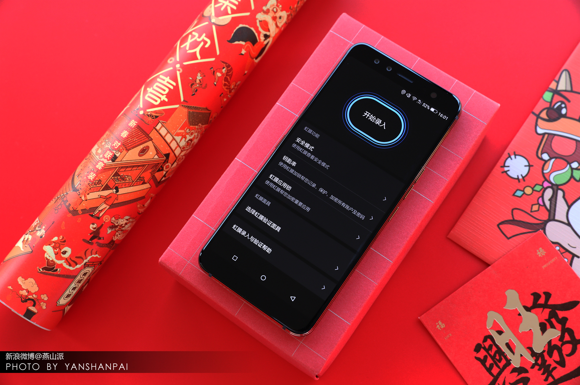 国美u7手机,国美u7评测视频大全