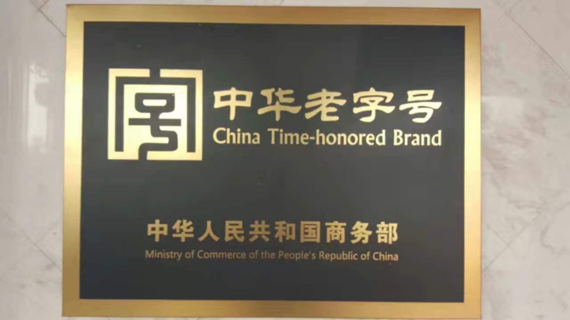 最好用的黄金锅,中国黄金锅