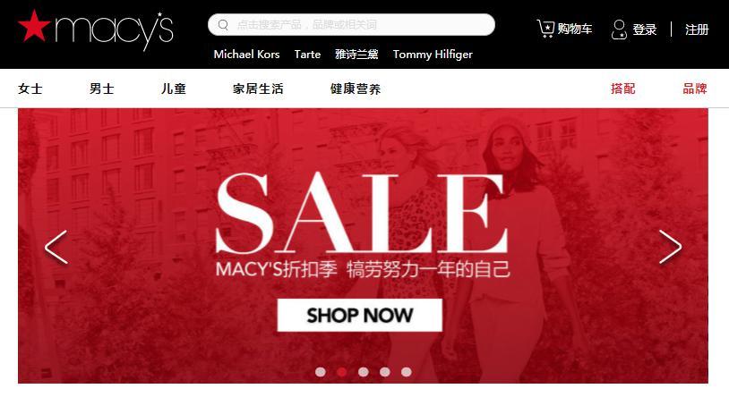 macys中国官网靠谱吗,macys中文官网是正品吗