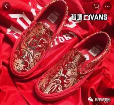 求求你们,外国牌子还是不要做春节商品了!