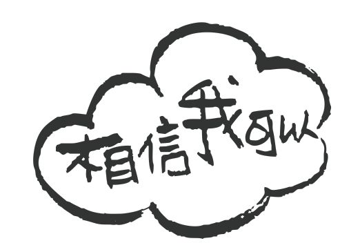 仁者无敌只求一败全文,仁者无敌只求一败原文