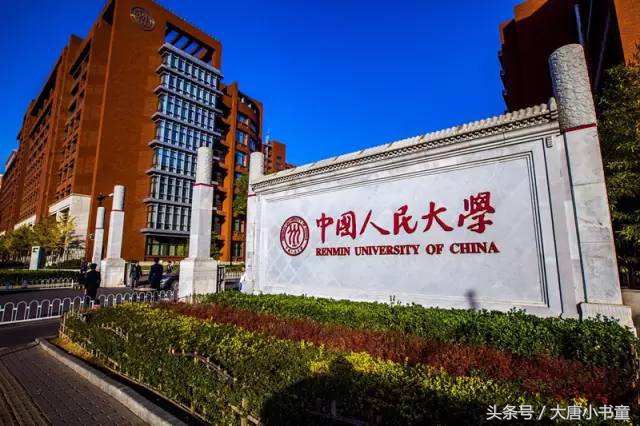 知行合一校训是哪个大学的,厚德励志博学创新是哪个大学校训