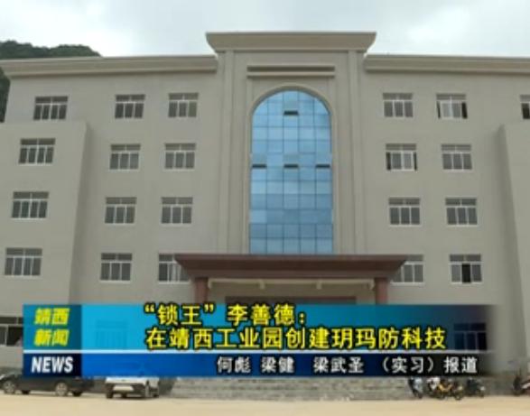 仁者无敌只求一败全文,仁者无敌只求一败原文