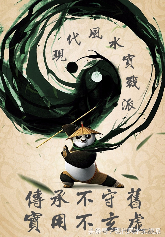 十神批命,八字基础知识五十三种神煞