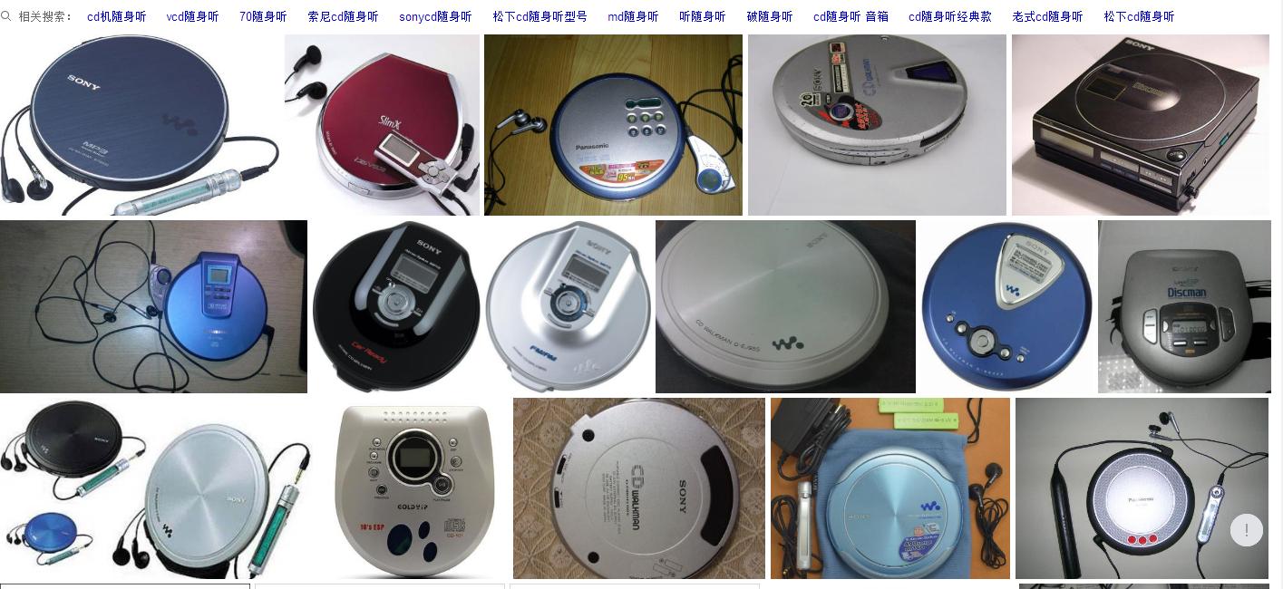 80年代cd随身听多少钱,80年代cd随身听