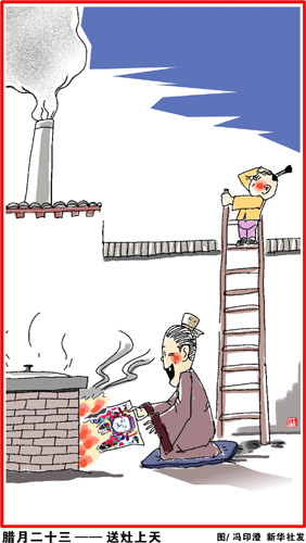 春节由来与习俗大家知多少?