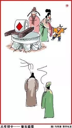 春节由来与习俗大家知多少?