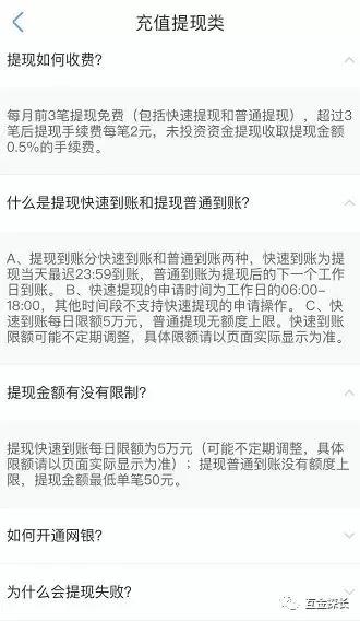 微贷网车贷可靠吗,微贷网车贷好不好