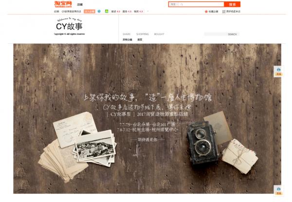 淘宝不用花钱的靠谱店铺,淘宝上有哪些神奇店铺