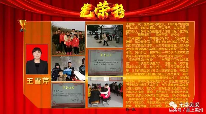 禹州市无梁镇这场“盛会”让您感受不一样的年味！