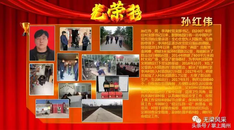 禹州市无梁镇这场“盛会”让您感受不一样的年味！