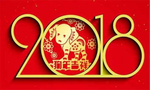 除夕——中国传统节*你日**知多少？